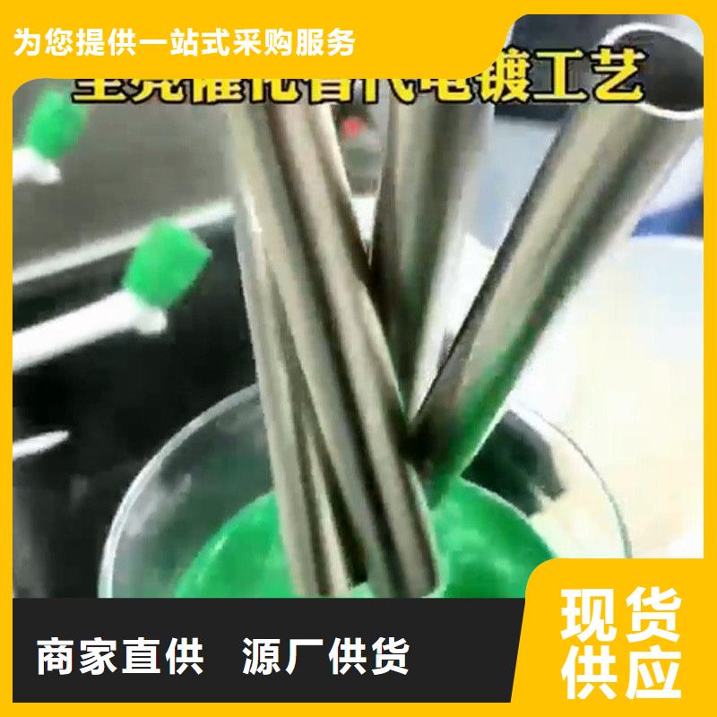 多功能除锈剂服务周到