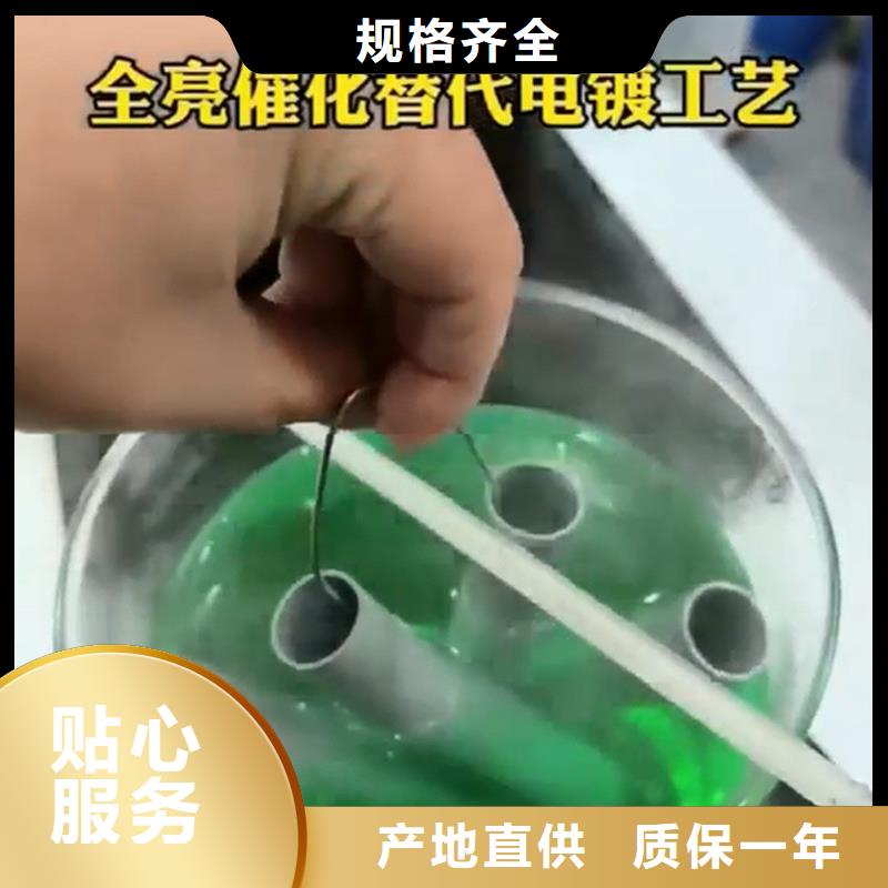 表调剂生产经验丰富
