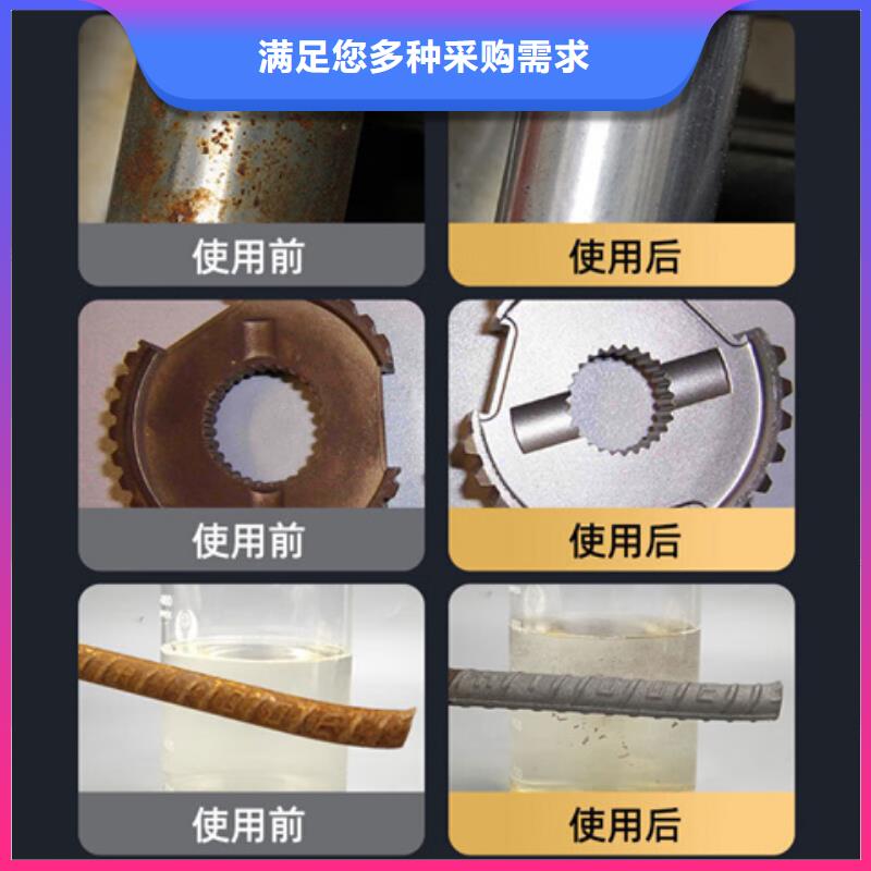 欢迎访问##铁锈转化替代人工打磨价格##
