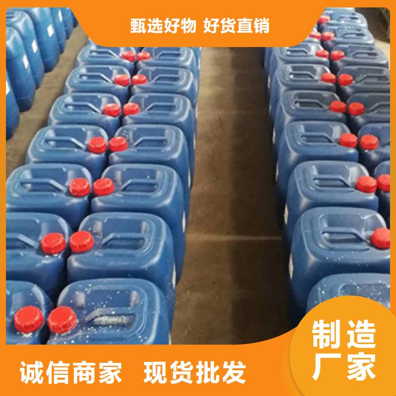 铝件常温发黑剂_量身定制