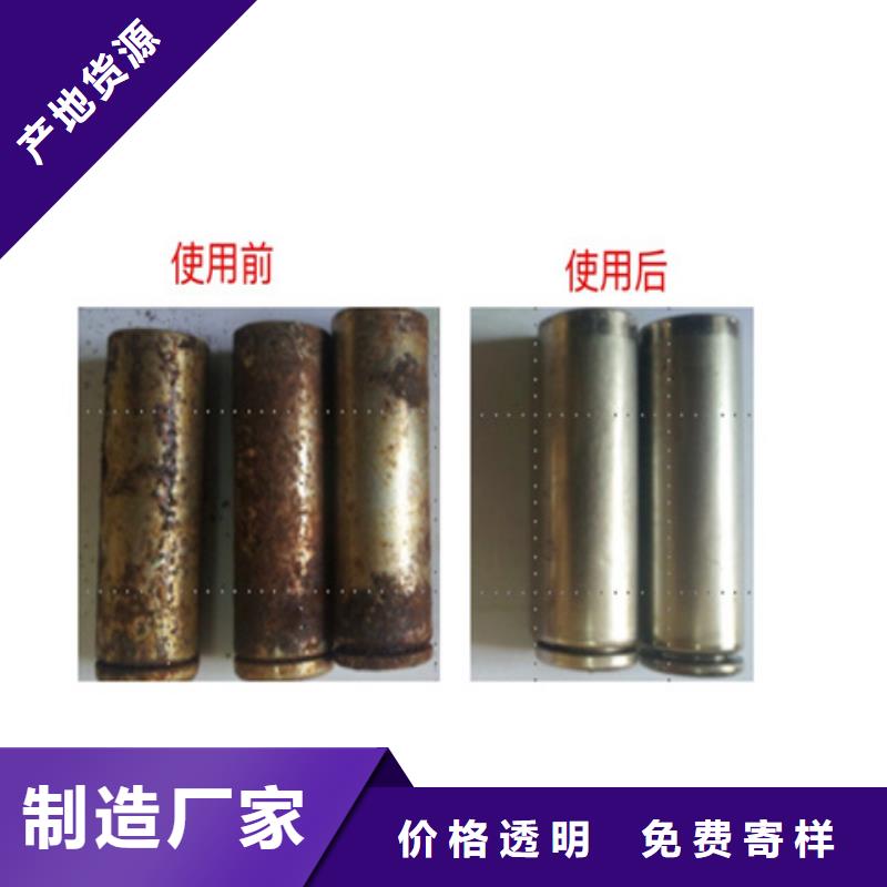 脱漆脱塑剂性能检测可靠满意