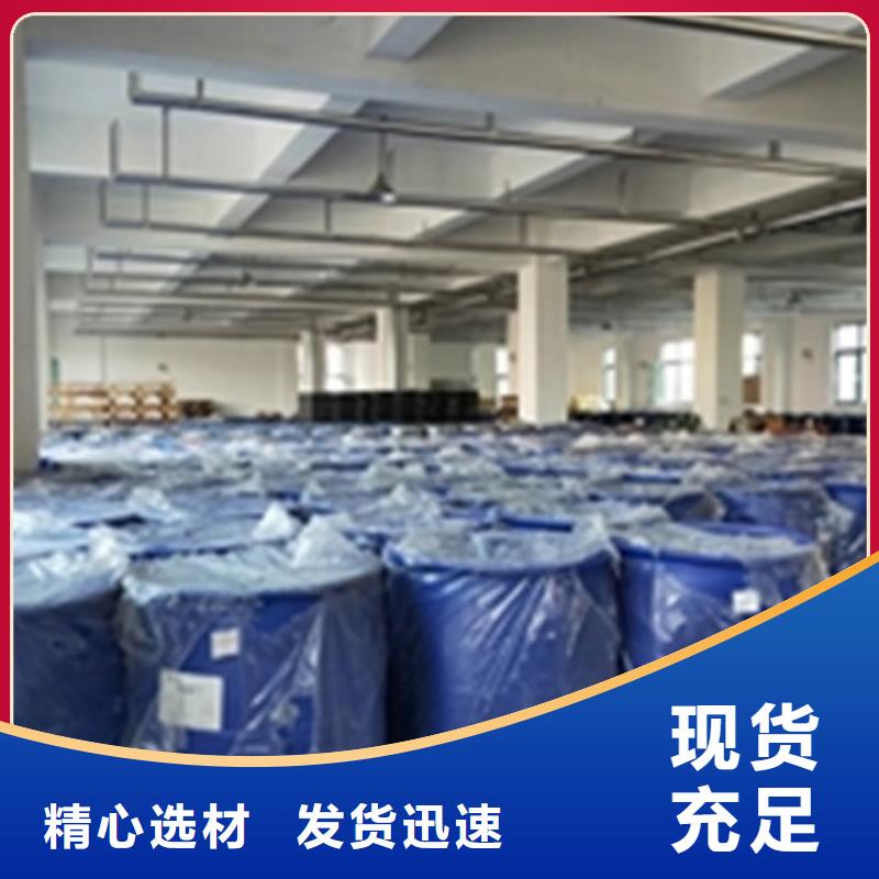 【除锈剂】除油除锈剂研发生产销售