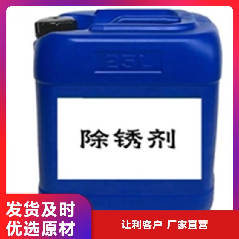 优选：石英砂处理液品牌厂家