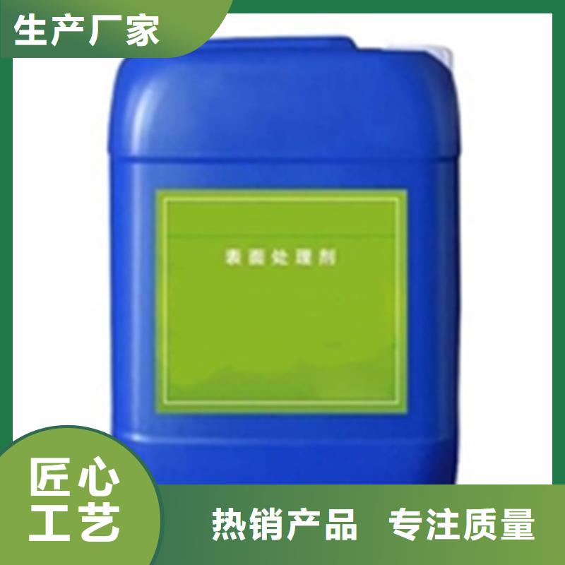 专业铁锈转化剂厂家厂家-报价