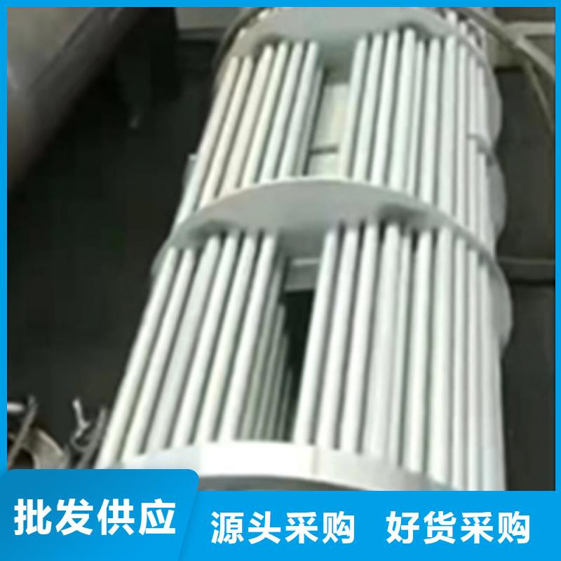 快速除锈剂施工方案