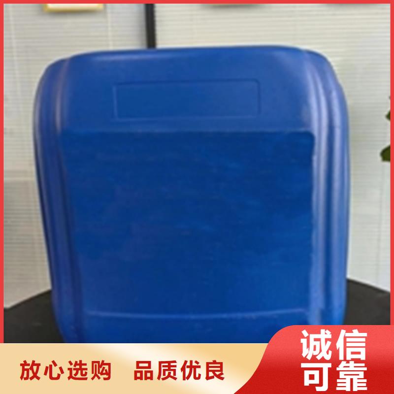 除锈剂多少钱一吨业内好评