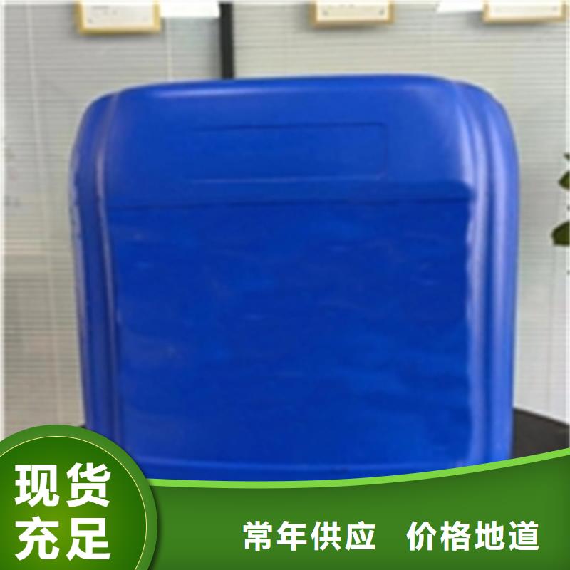 去污除锈剂