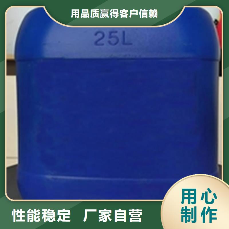 除锈剂表调剂资质认证