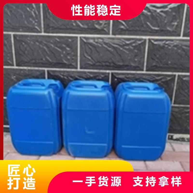 专业铁锈转化剂厂家厂家-报价