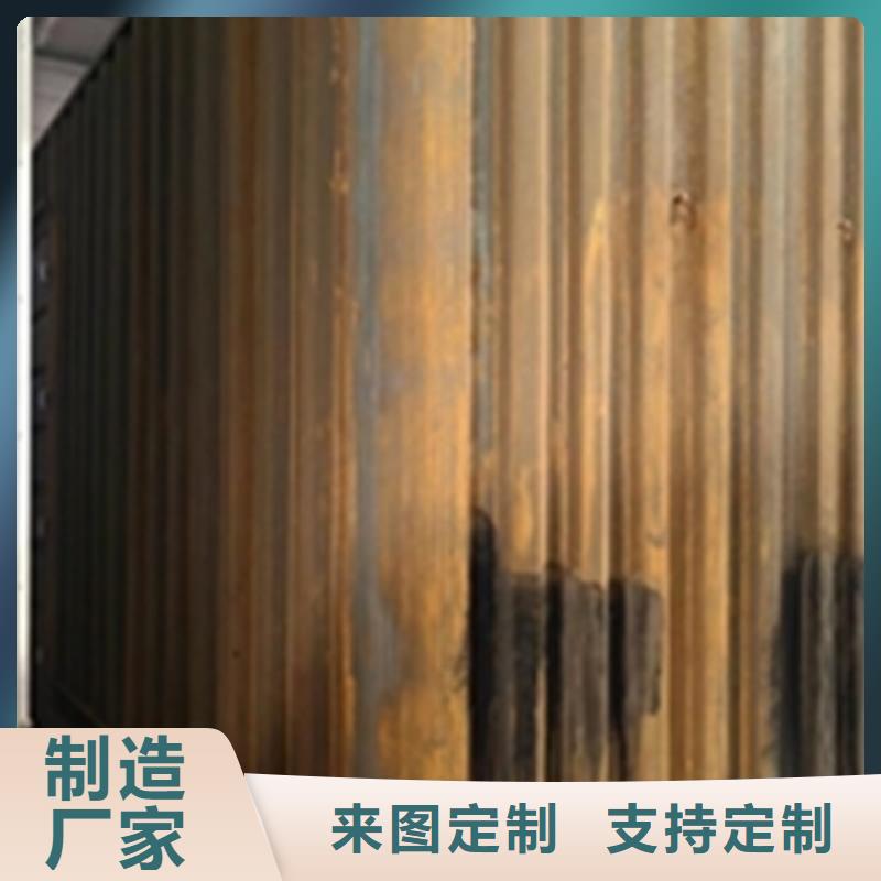 铁锈转化剂重信誉厂家