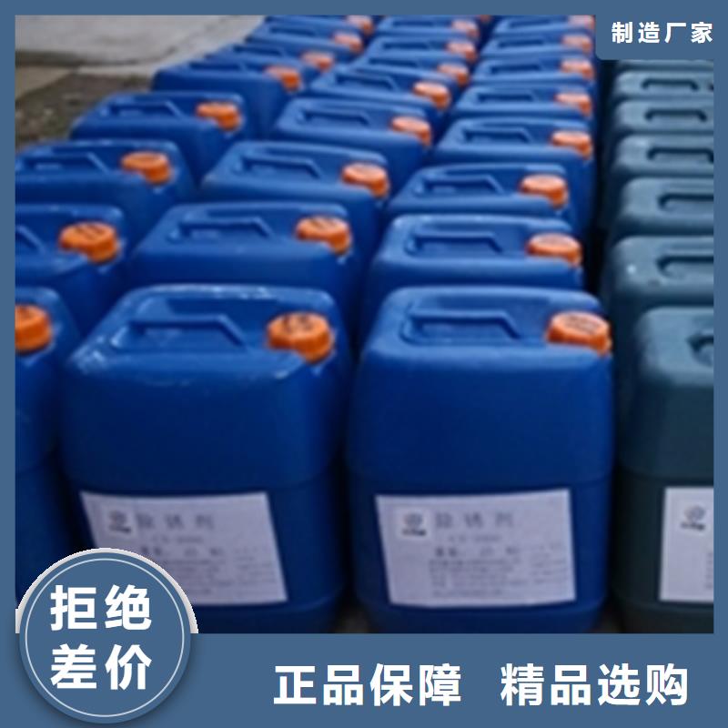 防锈除油剂厂家现货定做