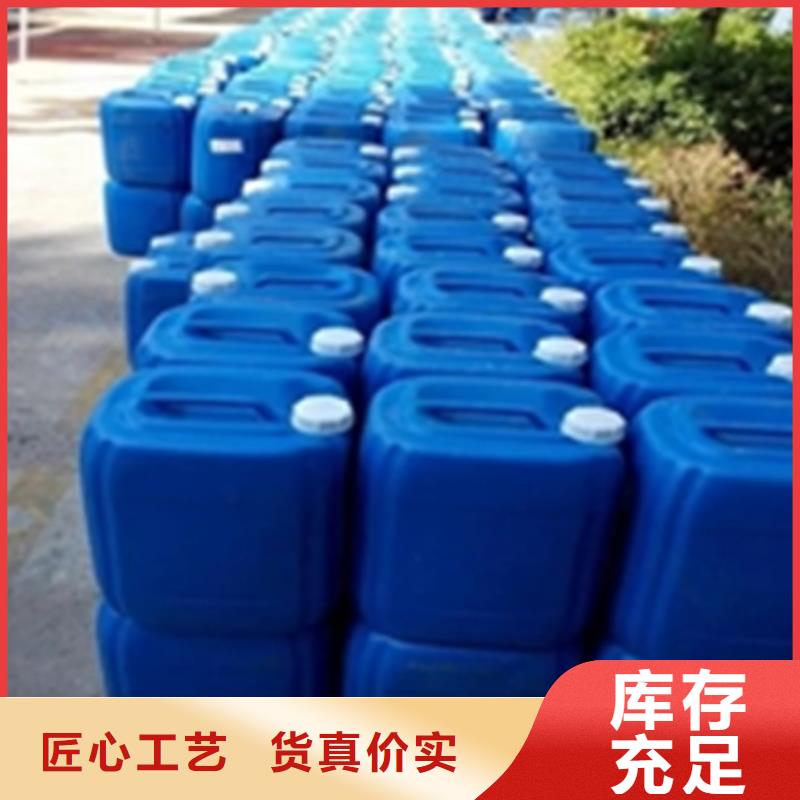 铁件处理液靠谱厂家