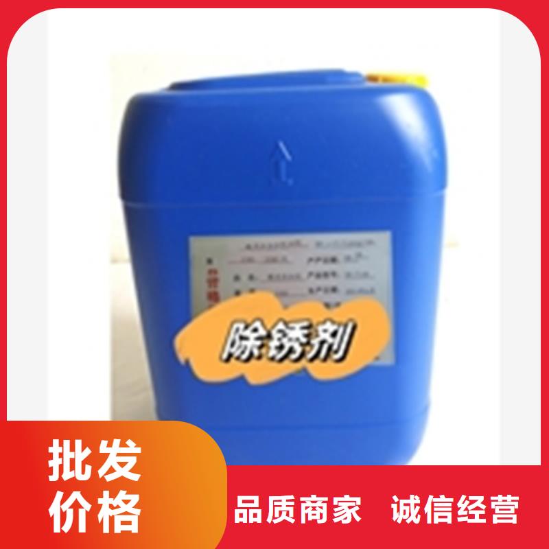 周边常温发黑剂厂家