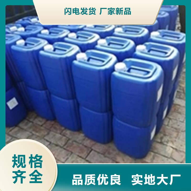价格低的铁锈转化剂是干啥哟用的供应商