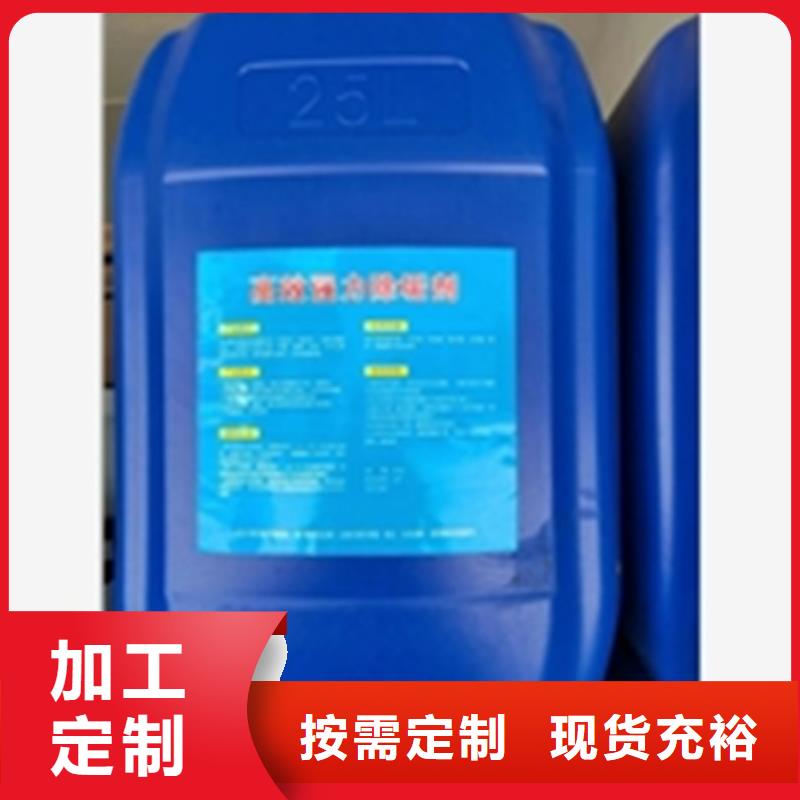 铜铁铝件清洗处理剂定做价格