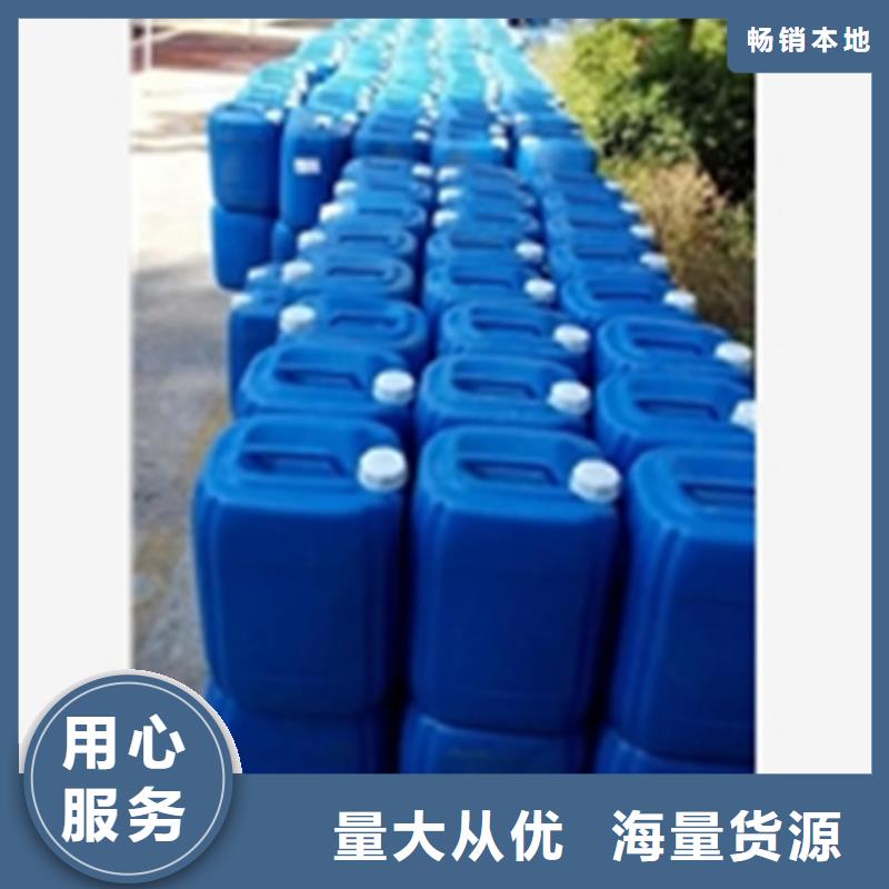 重油污清洗剂工业今日价格行情