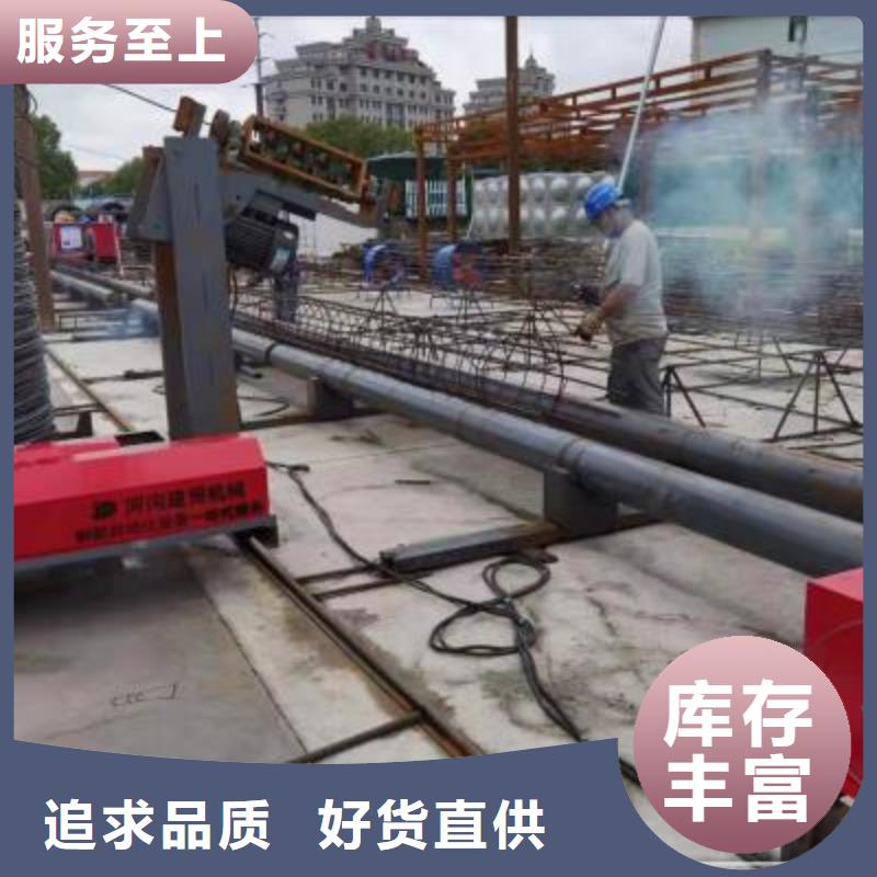 儋州市支持定制的
钢筋笼绕丝机公司