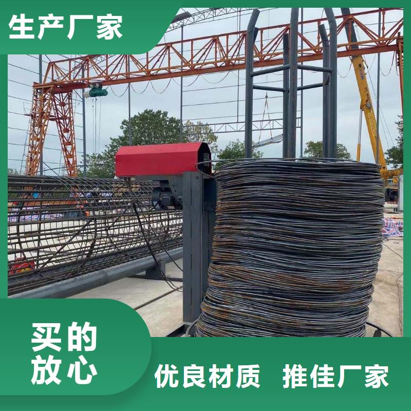 湖南
钢筋笼绕丝机-品牌厂家