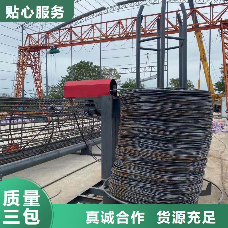 桂林
钢筋笼滚笼机公司