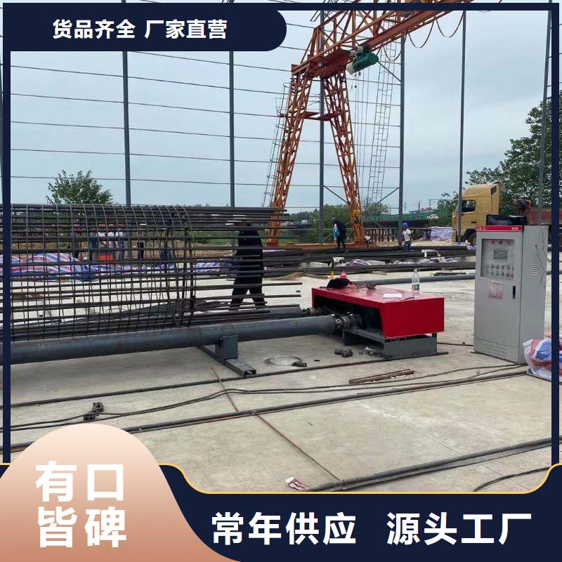 广州支持定制的钢筋笼滚焊机销售厂家