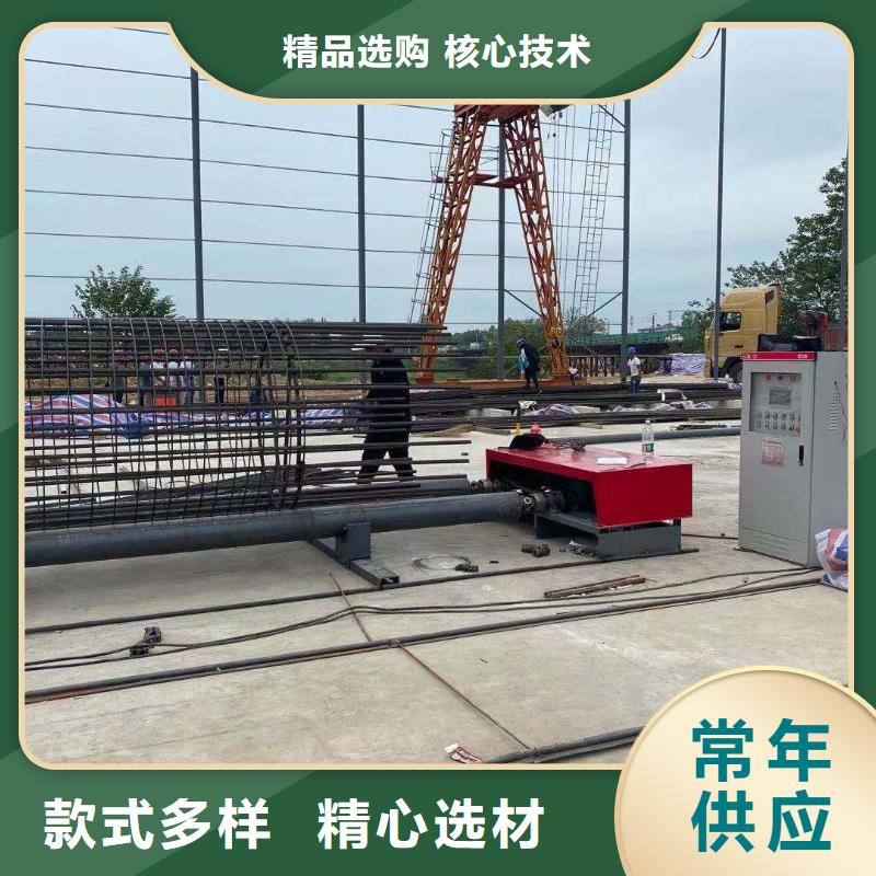 徐州
钢筋笼成型机
-高标准高质量