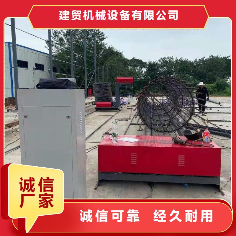 桂林
钢筋笼绕丝机质量有保证