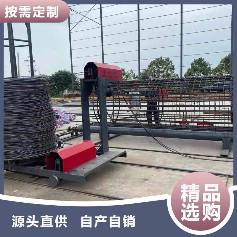 桂林
钢筋笼绕丝机质量有保证