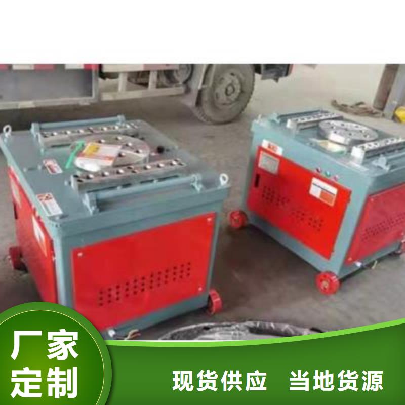 弯曲中心 华钢筋切断机卓越品质正品保障