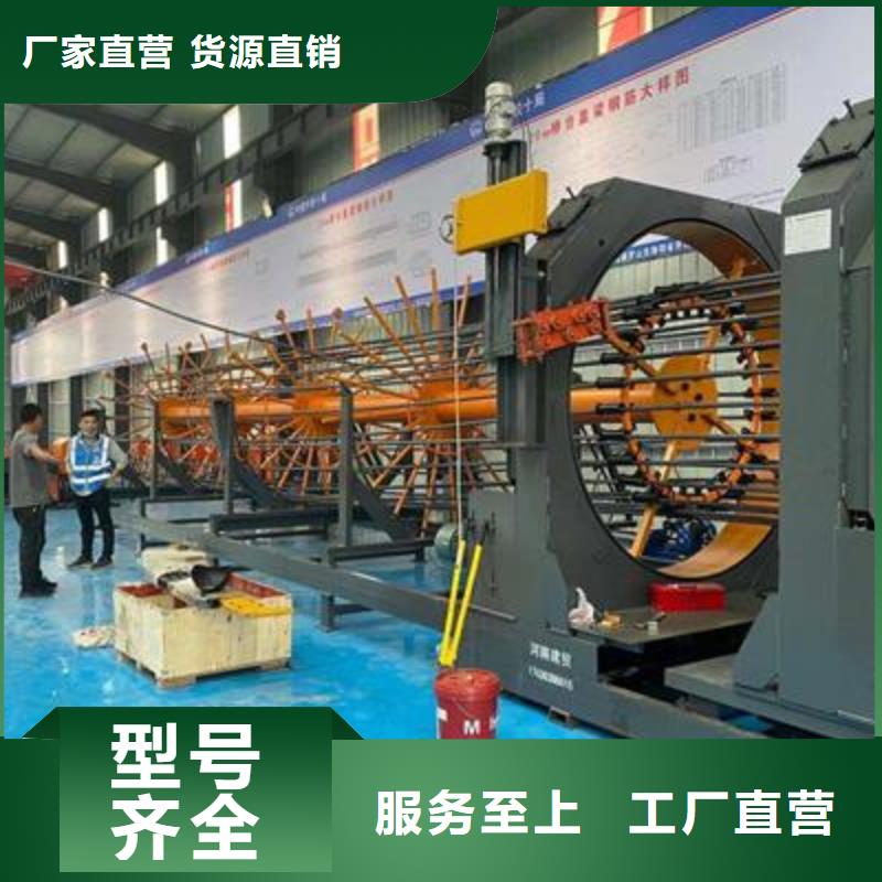 弯曲中心数控钢筋弯曲机工厂现货供应