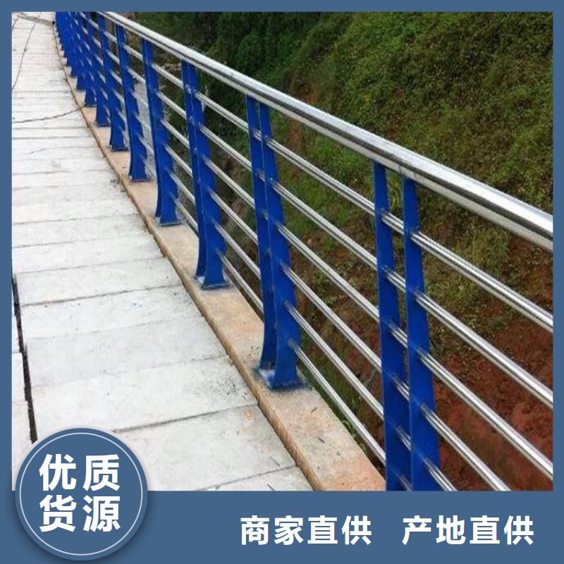 台州不锈钢复合管防撞护栏-买贵可退