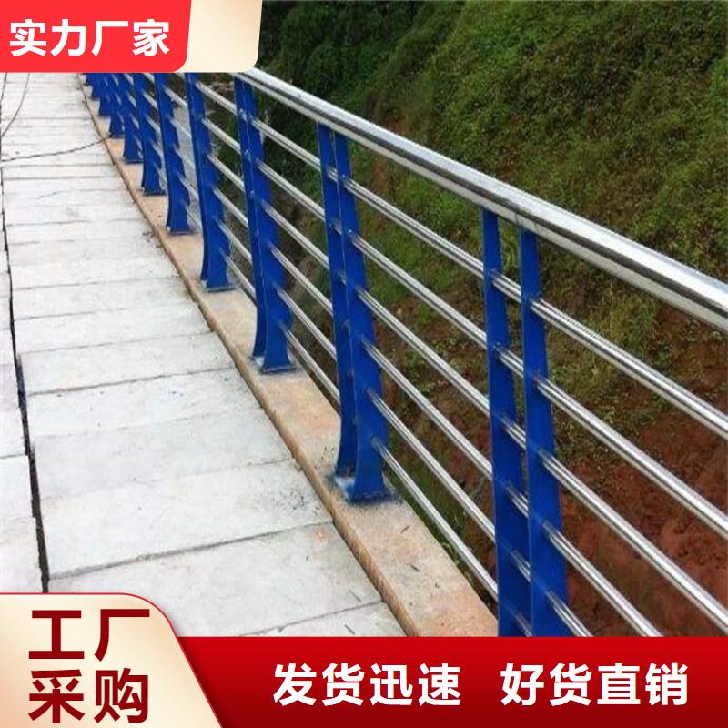 四川省广元市桥梁不锈钢防撞护栏厂家