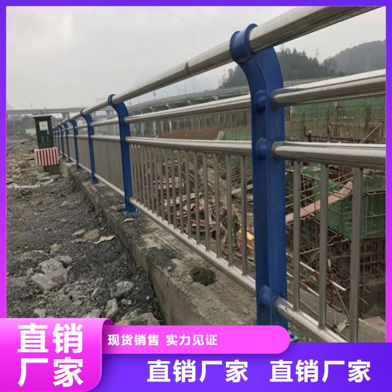 黔南不锈钢碳素钢复合管桥梁护栏生产基地