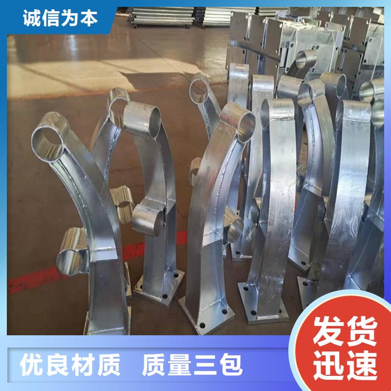 浙江舟山铝合金护栏规格齐全