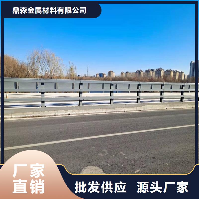 桥梁防撞护栏【景观】护栏厂家直销值得选择