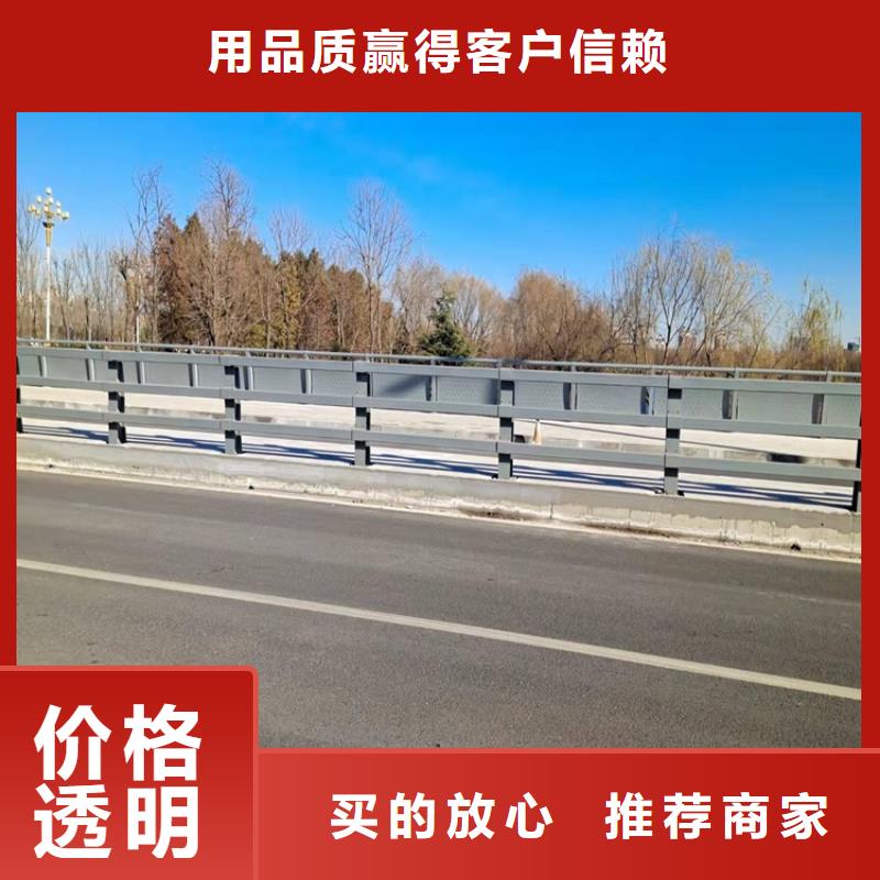 桥梁防撞护栏道路护栏用心服务