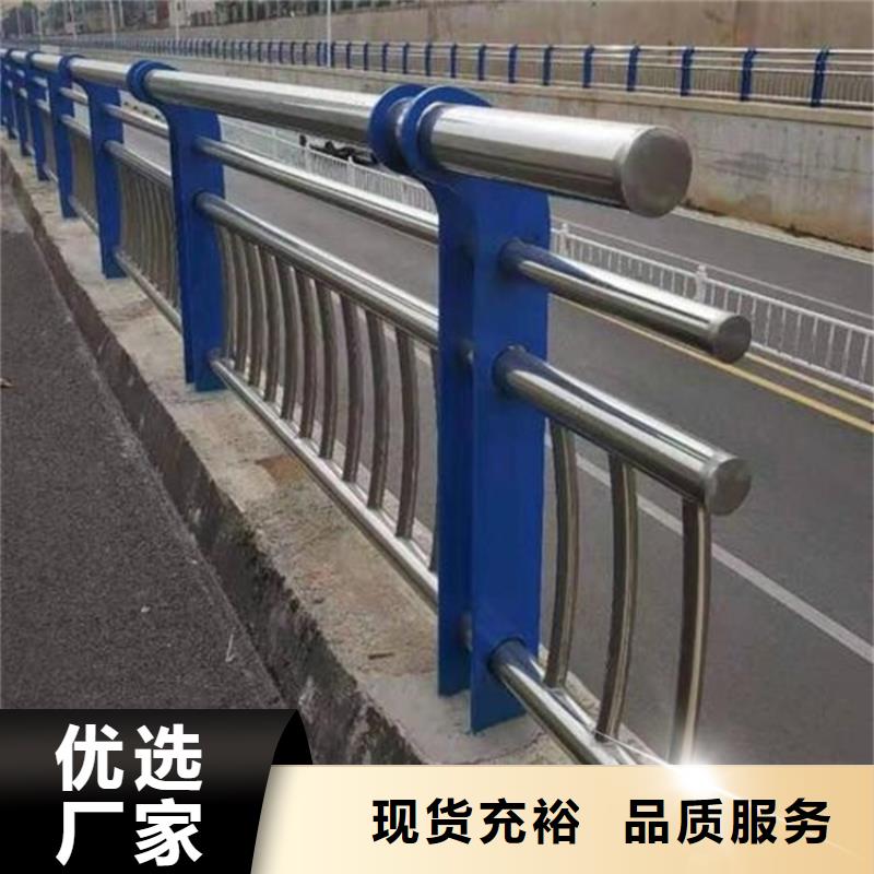 桥梁防撞护栏【景观】护栏厂家直销值得选择