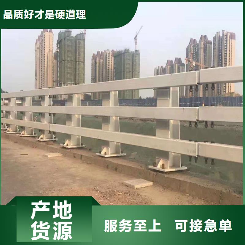 广州城市天桥护栏、城市天桥护栏厂家-价格合理