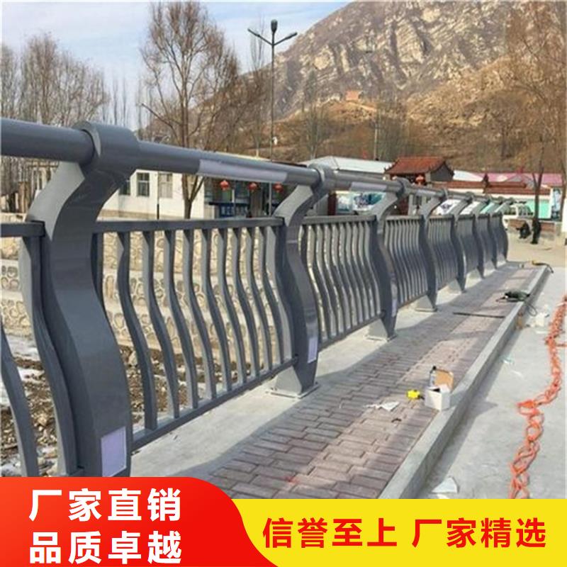 【桥梁防撞护栏不锈钢复合管护栏好产品放心购】