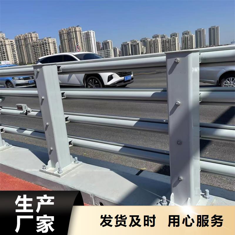 销售通辽碳素钢不锈钢复合管栏杆