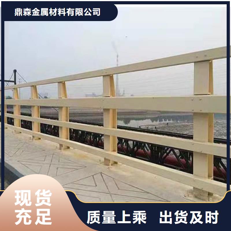 南京桥梁铝合金护栏常年批发