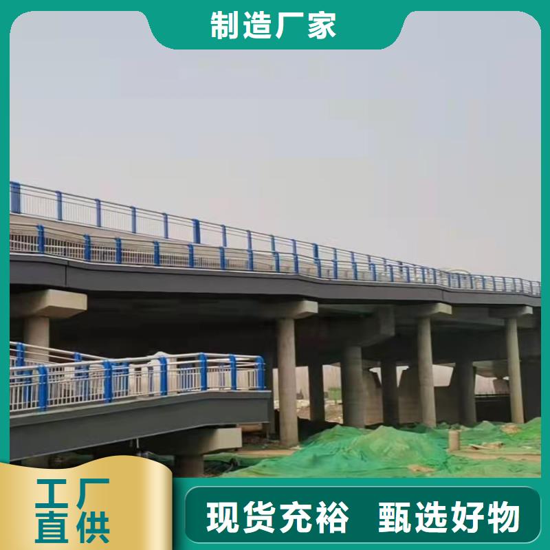 衢州桥梁防撞护栏杆质量稳定