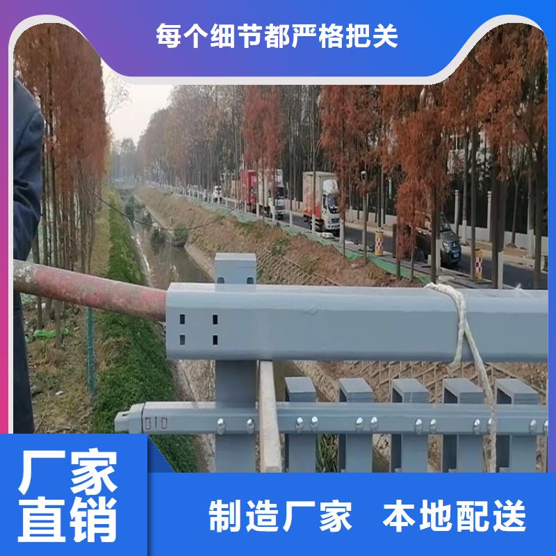 杭州道路防撞护栏天天低价