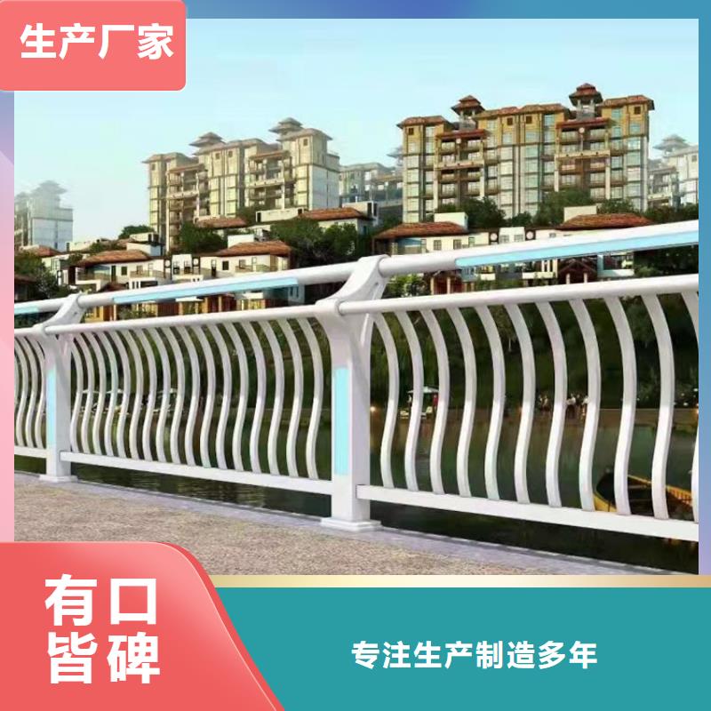 <鼎森>吉林省延边市304不锈钢栏杆2024已更新（今日价格）