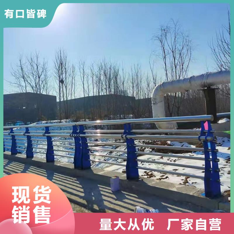 江西赣州市城区景观河道护栏优质商品