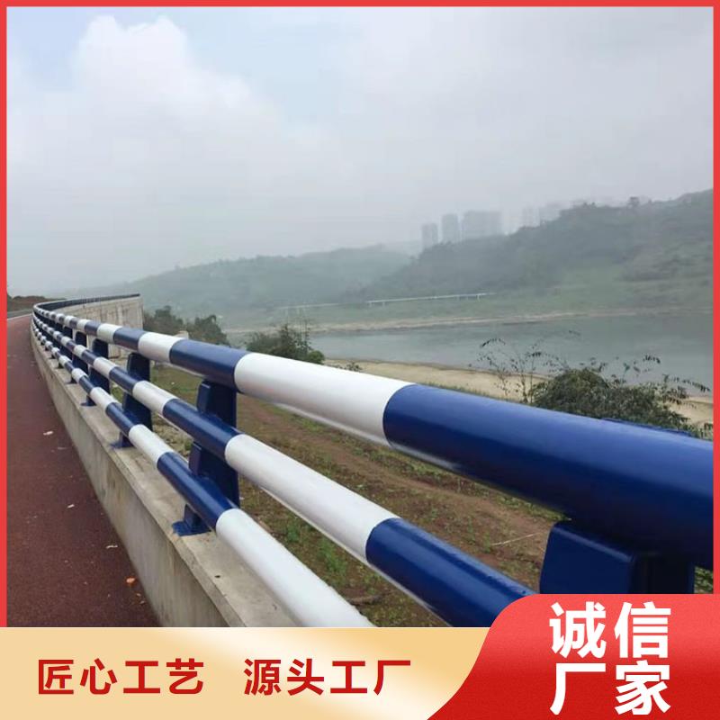 山东省威海桥梁钢材防撞护栏质优价廉