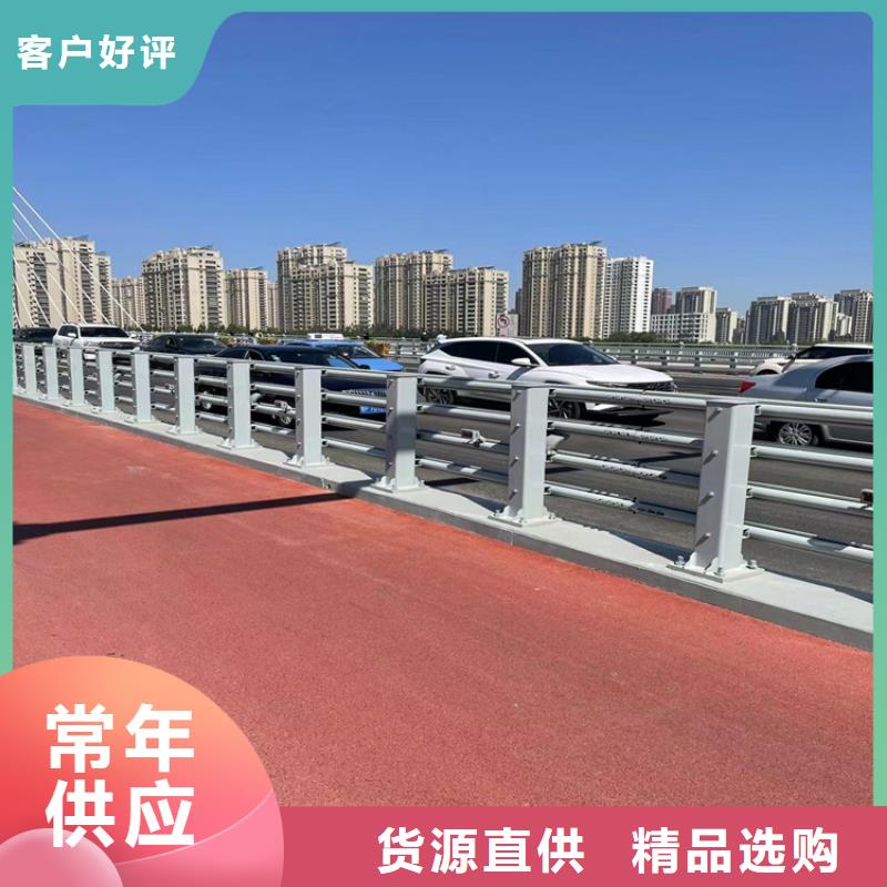 辽阳不锈钢复合管河道护栏经久耐用