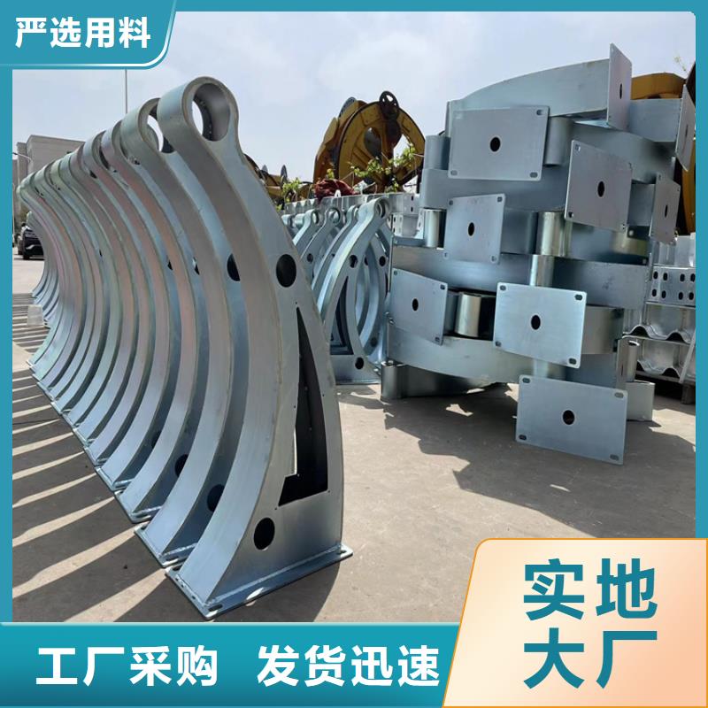 2024欢迎访问##随州不锈钢复合管道路护栏##生产厂家