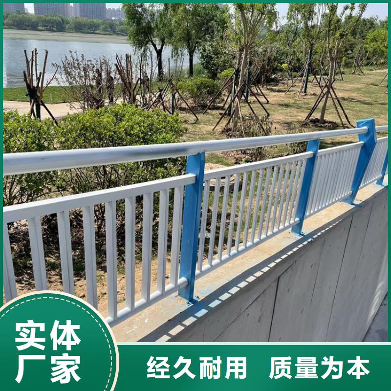 优选：防撞桥梁护栏不锈钢桥梁护栏按需设计