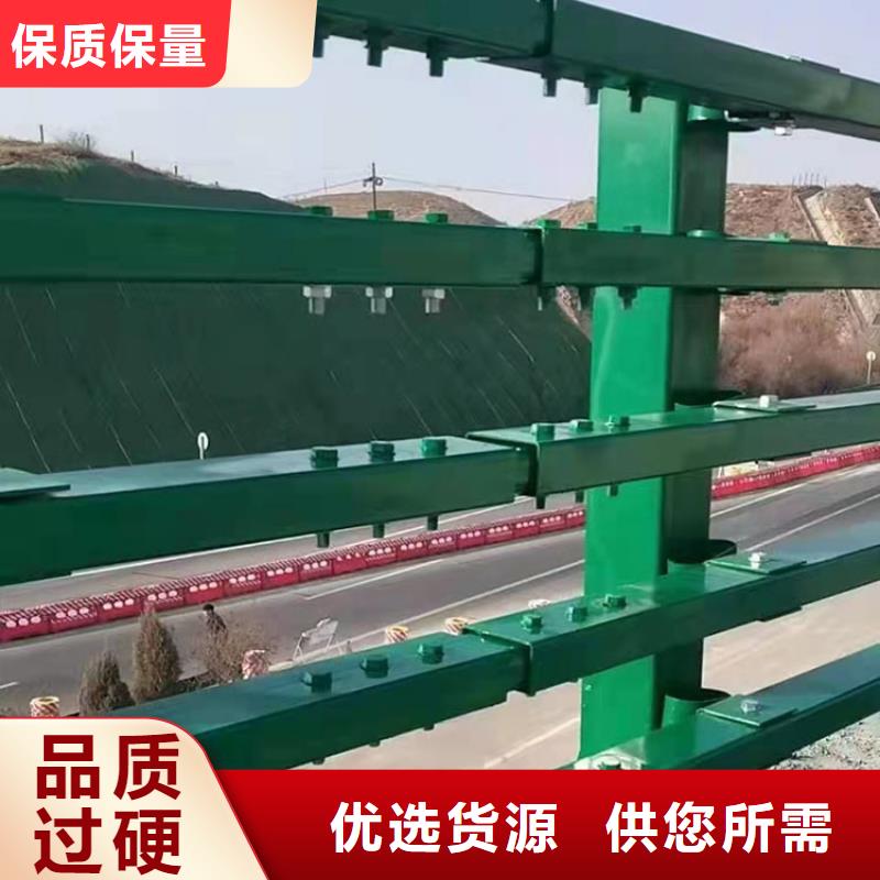 生产钢结构立柱防撞护栏_优质厂家