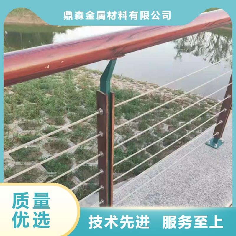 《鼎森》山东省济南河堤护栏2024已更新